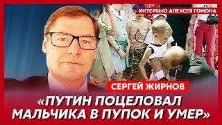 Экс-шпион КГБ Жирнов. Путин убил папу Собчак, миллиард для Ивлеевой, Пугачев и Соловей, кал Путина