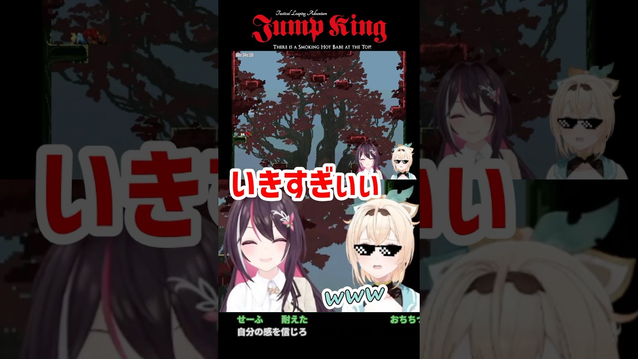 【JumpKing】あずきちの「いきすぎぃぃぃ」【AZKi/風真いろは/ホロライブ切り抜き】#shorts