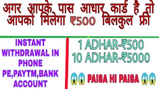 how to create coinlist account and earn money free | per refer ₹400😱 |  Diamond future17