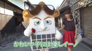 シラカベーノ出演　知っとかナイト