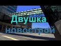 История покупки #33