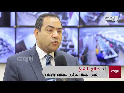 تعرف على اختبارات تعيين أئمة وزارة الأوقاف