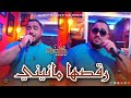 Houari Djazira Ragsha Manini رقصها مانيني FT Manini Sahar Live Soulazur 2025 