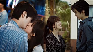 Fell in love with an older brother's friend ~ [ Hidden love ]