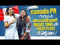 Canada PR గురించి తెలుసుకోడానికి Right Time లో Right Place కి వెళ్లినం || Its Himaja || Strikers