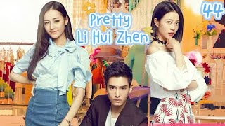 [ENG SUB]EP44 | Pretty Li Hui Zhen | MangoTV English