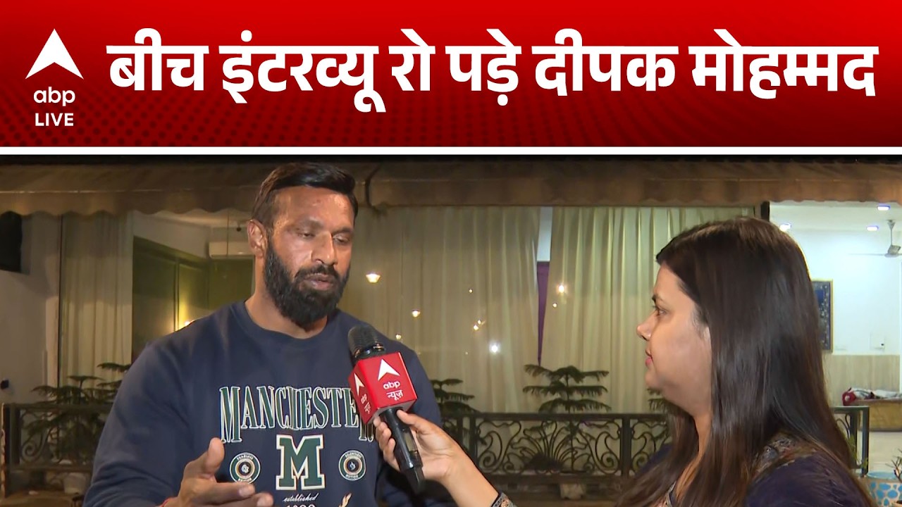 Deepak Mohammad ने EXCLUSIVE, इंटरव्यू में बताया Rahul Gandhi की बात |ABPLIVE