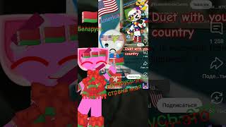 Я люблю свою Беларусь это моя страна где я родилась ❤️❤️❤️❤️❤️❤️❤️❤️❤️❤️❤️❤️❤️❤️❤️❤️❤️❤️❤️❤️❤️❤️