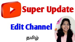 Youtube app accounts super update tamil / Edit channel tamil / Channel settings tamil