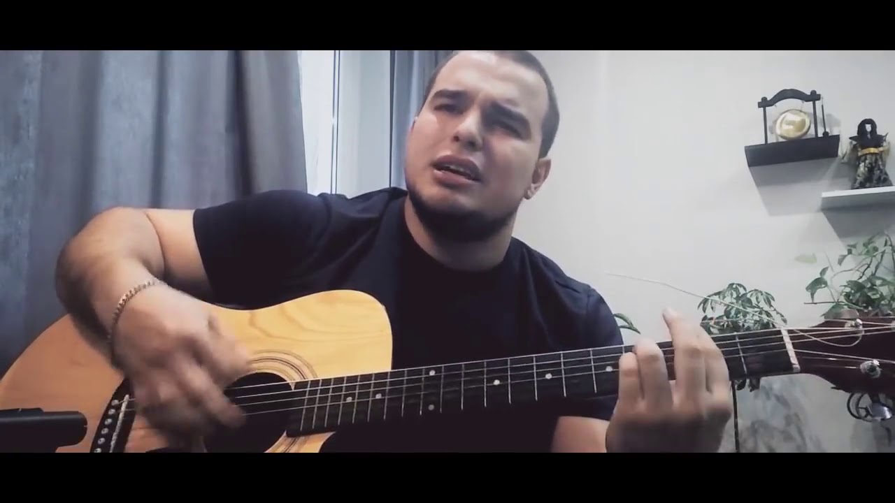 Песня 5 минут до дома. Кузьмин 5 минут до дома. Песня 5 минут до дома. Песня 5 минут до дома. Кузьмин пять минут до дома твоего разбор.