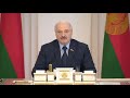 Лукашенко: никакая Тихановская выборы не выигрывала. Панорама
