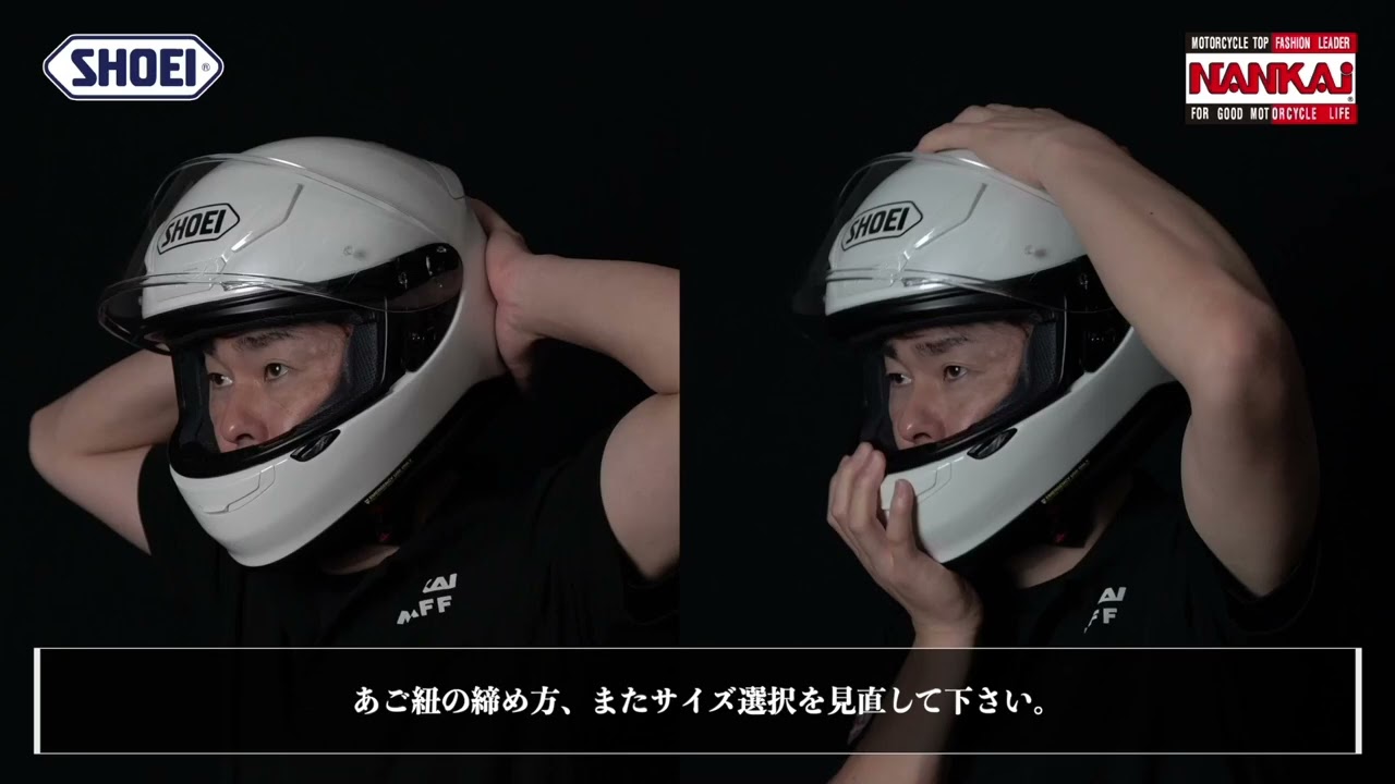 SHOEI ショウエイ ヘルメット EX-ZERO イーエックスゼロ | 《公式