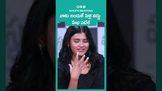 అందుకే పెళ్లి వద్దు అనుకున్న Heba Patel Shocking Words