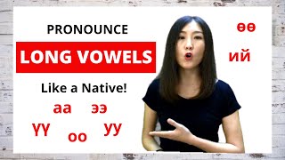 Learn Mongolian: How To Pronounce Long Vowels Like A Native! Learn Mongolian: How To Pronounce Long Vowels Like A Native!