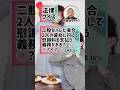 Q.二股がバレても慰謝料義務ナシって本当ですか?