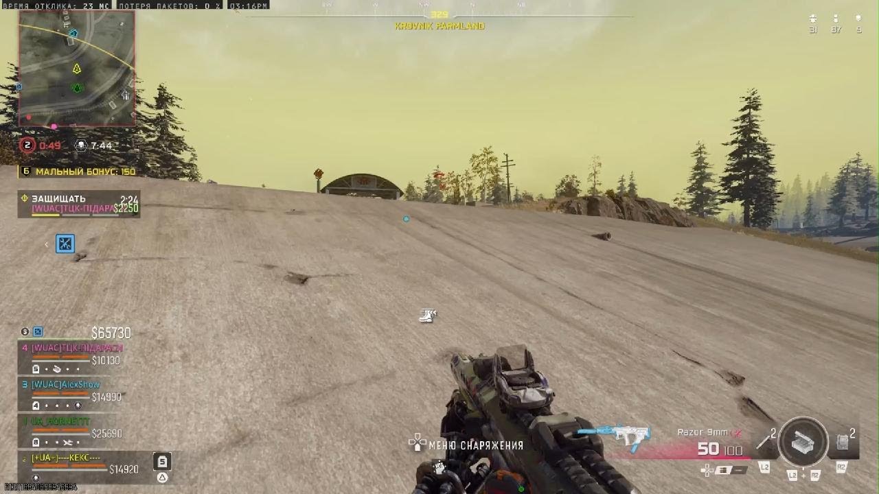 Call of Duty_20260307    КЕКС   wz 😏