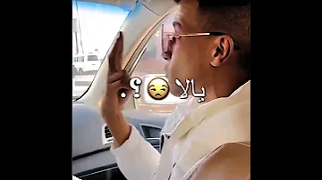 حالة واتس عصام صاصا جديد حالات واتس 2022 عصام صاصا اشتمني ولقح مش سامعك جديد لسه منزلش 2022 