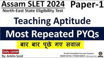 Most Repeated PYQs for Assam SLET Paper 1 2024 | Teaching Aptitude | NESLET Paper 1 |