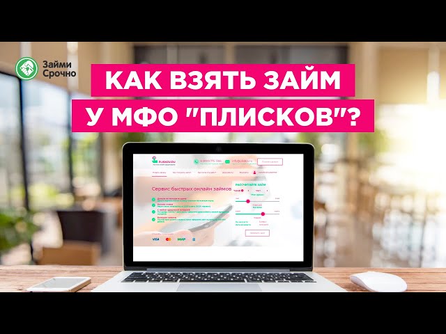 срочно нужен кредит без электронной почты