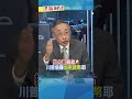【#洪流洞見】嗚嗚 #台積電 我沒買 #王丰 #洪淑芬 完整版20260704 11:00上架 #川普暴富 #加密貨幣 #股票