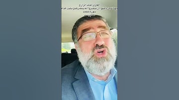 القارئ أحمد الزارع | ياأيها الذين ءامنوا إن تنصروا الله ينصركم و يثبت أقدامكم | سورة محمد | مقام رست