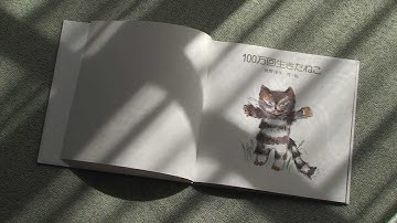 映画『100万回生きたねこ』予告編