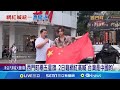 兩岸影響及言論事件