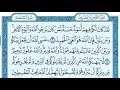 سورة الممتحنة فضيلة الشيخ عبد الله الجهني
