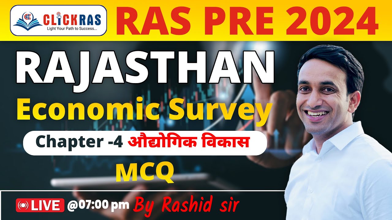 Rashed Sir RAS PRE 2024 | Rajasthan Economic Survey | Chapter-4 MCQ | Rashid Sir ...