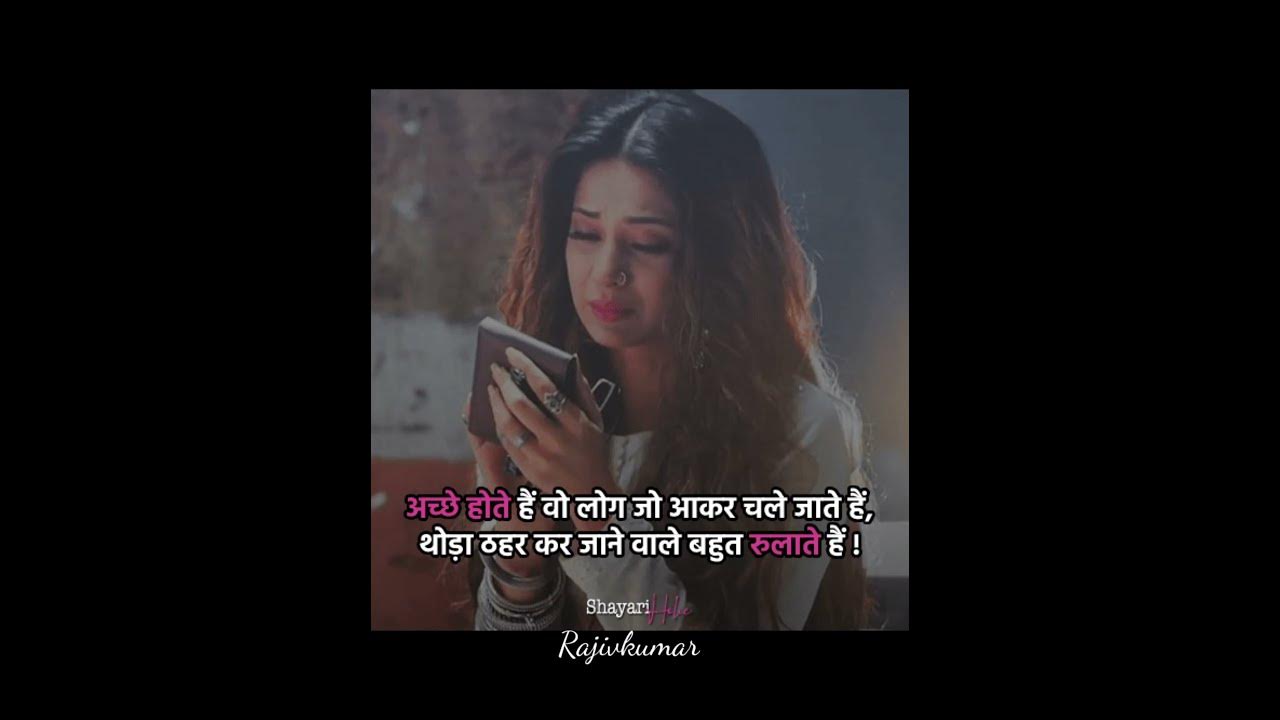 sad sariya#sad video's#whatsapp_status video's#new shorts video#my #new ...