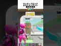【開封用】ラッキーブロック＆ロットの中身見せて！【Fortnite】 #フォートナイト #fortnite #game #ゲーム実況 #フォトナ #替え歌 #切り抜き #ブレインロット