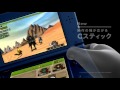 任天堂 Newニンテンドー3DS
