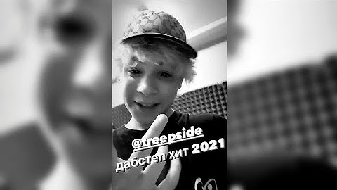 uglystephan – Snippet 03/08/21