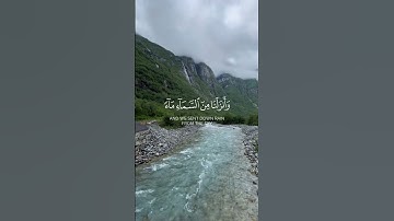 سورة لقمان #اكسبلور #راحة_نفسية #القران #يارب