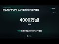 今日のAIニュース｜OpenAIが1.5億ドルのパートナー網・GPT-5.5が実務へ・GoogleのAI防御