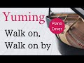 Walk on, Walk on by   松任谷由実 ピアノカバー・楽譜   |   Yumi Matsutoya   Piano cover &amp; Sheet music