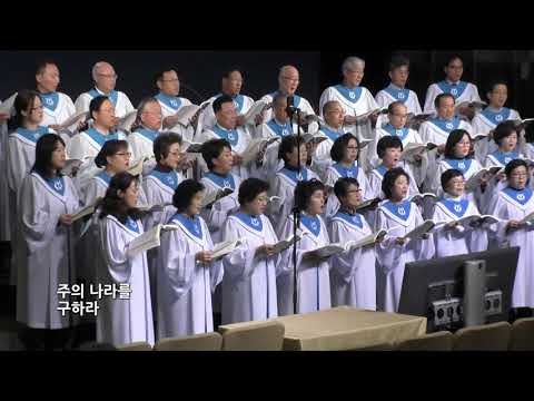 하늘 위에 새들은 - 호산나 성가대