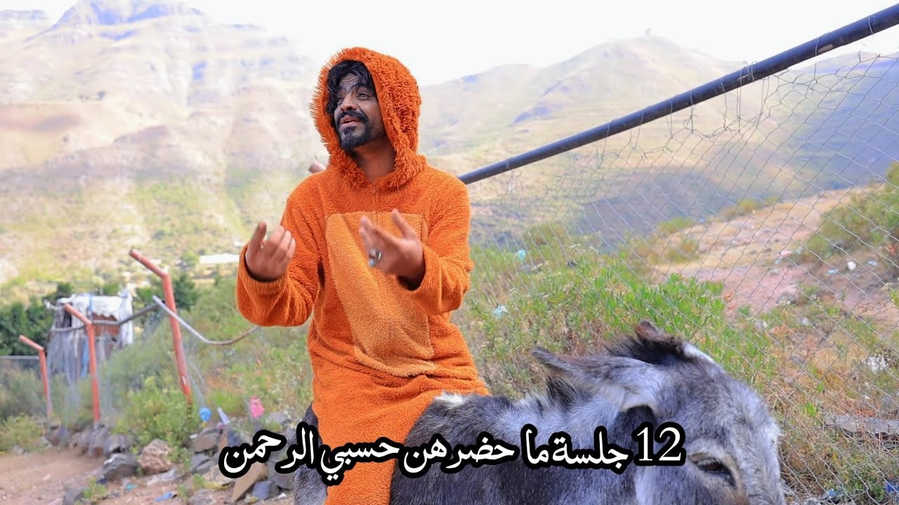 من موطن الإيمان إلى سلطنة عمان 🇴🇲 | محمد العربي يناشد بانصاف موسى حجر من المدعو ربيع جميل