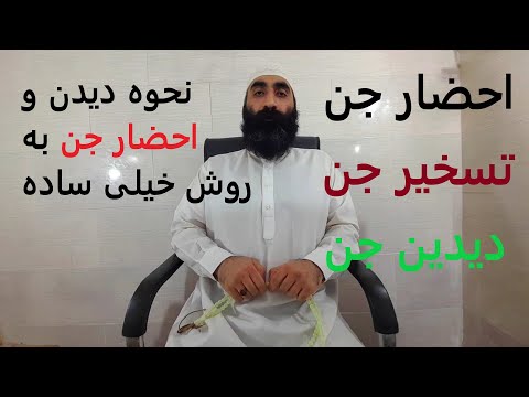 تصویری: چگونه از شر حلقه پری خلاص شویم؟