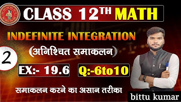INDEFINITE INTEGRATION CLASS 12TH ,l KC SINHA EX 19.6 SOLUTION part-2 #maths  #class12th