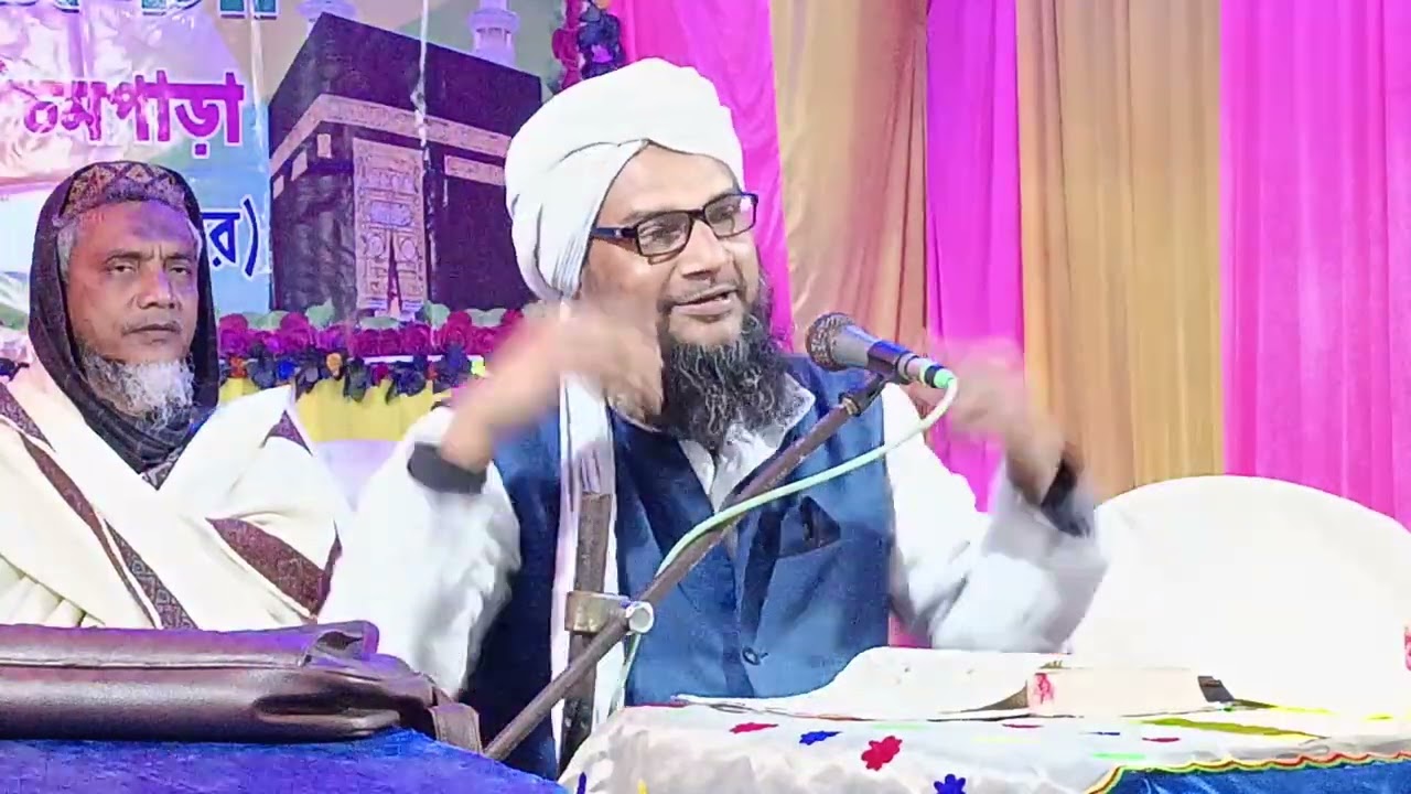 মাওলানা রফিকুল ইসলাম গাজী নতুন ওয়াজ || Maulana rafiqul Islam Ghazi new waz.