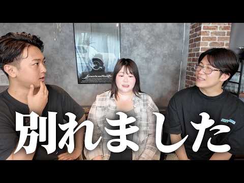 初めて付き合った彼とお別れしました。