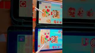 Play my ipad with me