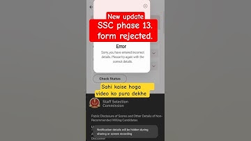 SSC PHASE 13 ADMIT CARD 2025 | SSC SELECTION POST EXAM DATE & CITY 2025 #shorts #sscphase13 #shorts