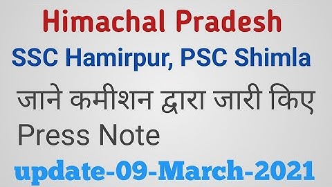 March 9, 2021  Himachal Pradesh ssc,psc, press note