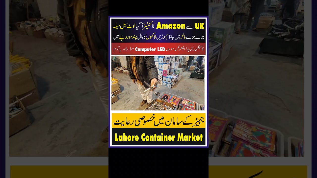 Non Custom Electronic products at  Lahore Container Market | home appliances | Discover Business