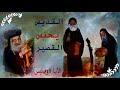 الانبا ثاؤفيلس
