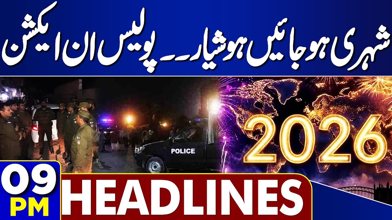 Lawyers Attack on Rajab Butt | New Year Celebration | Security High Alert | 9 PM News Headlines