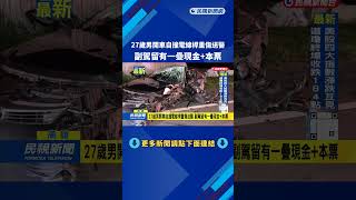 27-Year-Old Man Critically Injured After Crashing Into Utility Pole Cash and Promissory Notes Fo