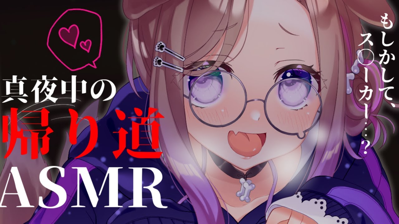 【KU100/ASMR】逃がさない…♡【シチュエーションASMR】